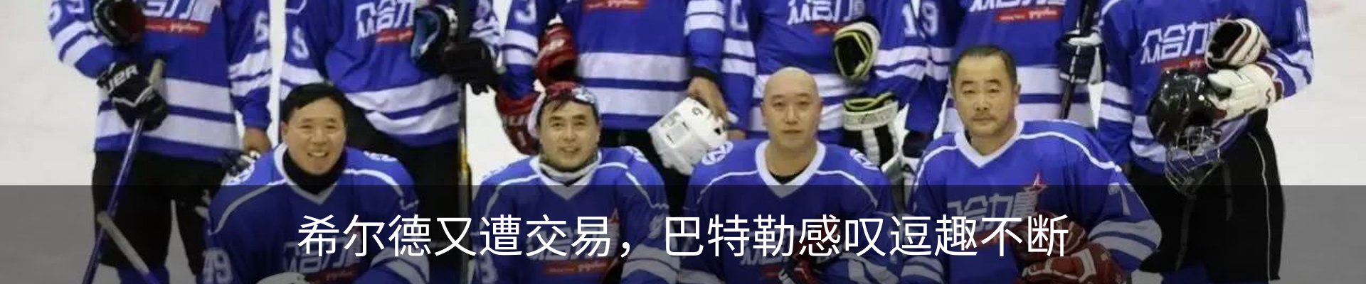 最新动态