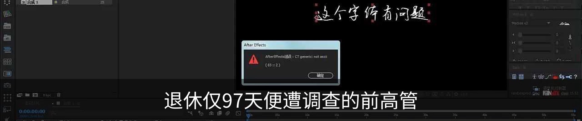 最新动态